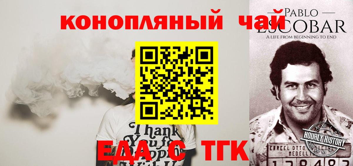 Краснокаменск  Canna-Cookies марихуана  Вход с VPN 