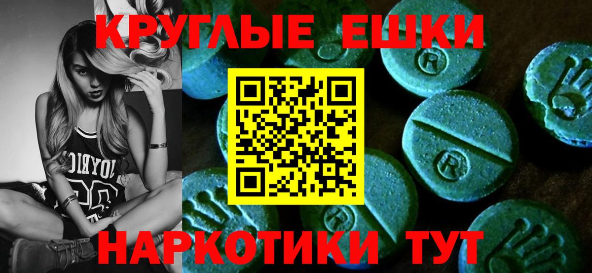Краснокаменск  Ecstasy  Вход с VPN  hydra онион  Ecstasy 250 мг 
