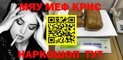 мефедрон VHQ Ирбит