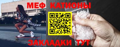 мефедрон VHQ Ирбит