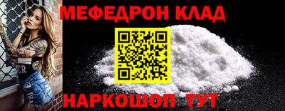 MESCALINE Канаш