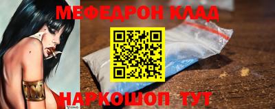 меф VHQ Изобильный