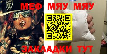 метадон Камышлов