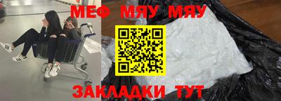 метадон Камышлов