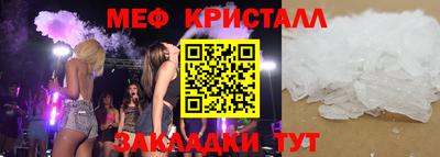 мефедрон VHQ Ирбит