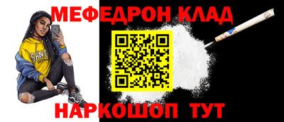 метадон Камышлов