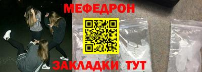 MESCALINE Канаш