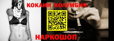 MESCALINE Канаш
