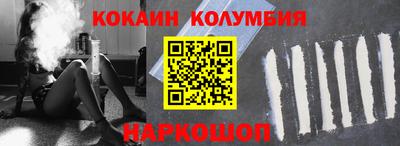 MESCALINE Канаш