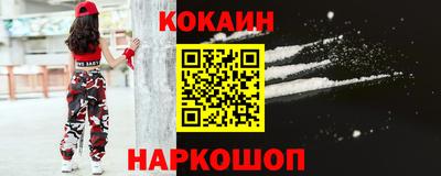 MESCALINE Канаш