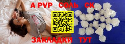 меф VHQ Изобильный