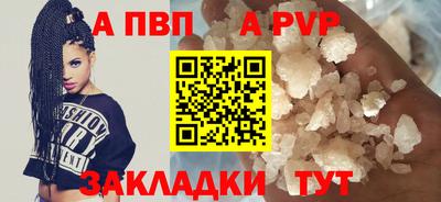меф VHQ Изобильный