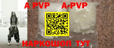 меф VHQ Изобильный