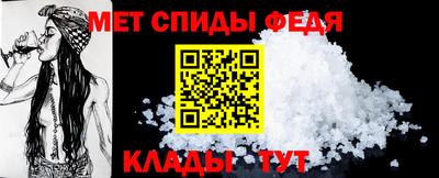 герыч Ипатово