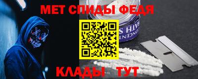 мефедрон VHQ Ирбит