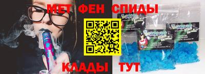 мефедрон VHQ Ирбит