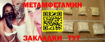 метадон Камышлов