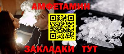 метадон Камышлов