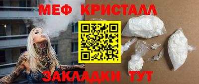 меф VHQ Изобильный