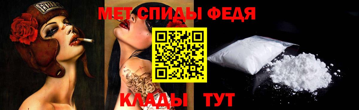 Метамфетамин мет  Вход с VPN  Метамфетамин мет  Краснокаменск 
