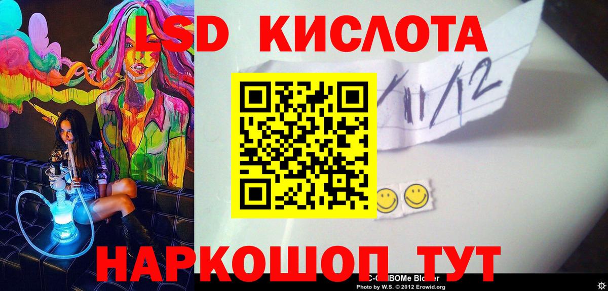 Наркотические марки 1500мкг  Наркотические марки 1500мкг  Вход с VPN  Краснокаменск 