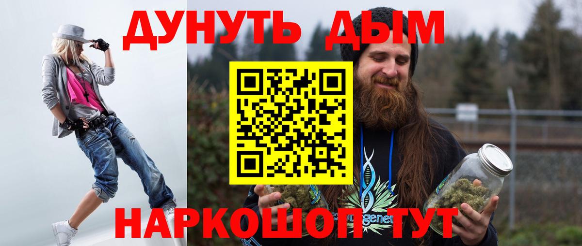 Шишки марихуана AK-47 Краснокаменск