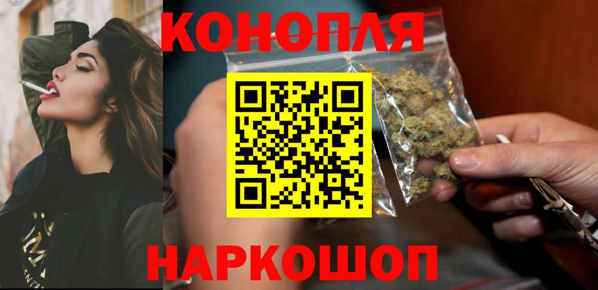Конопля Amnesia  Канабис Bruce Banner  Краснокаменск  Вход с VPN  Конопля MAZAR 